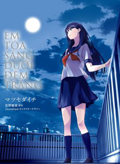 Em Tỏa Sáng Dưới Đêm Trăng