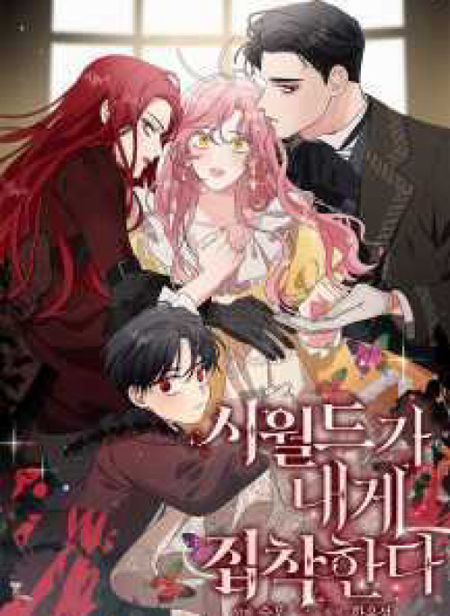 Gia Đình Chồng Bị Ám Ảnh Bởi Tôi