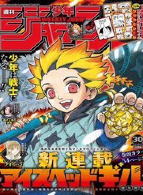 Gill: "Không Ai Có Thể Đánh Bại Ta Khi Ta Dùng Rìu!"