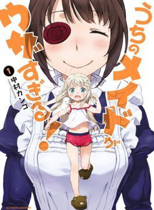 Hầu gái của tôi phiền phức quá đi!