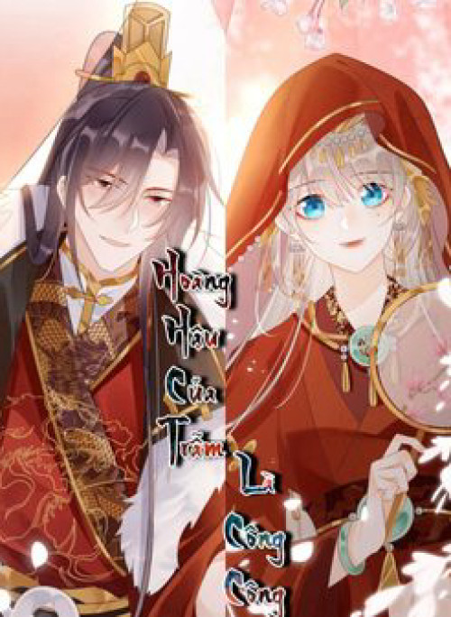 Hoàng Hậu Của Trẫm Là Công Công