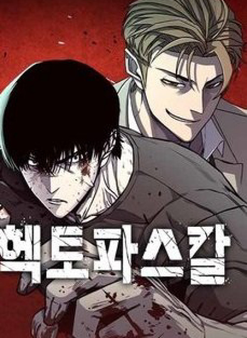 Huyền Thoại Tái Xuất