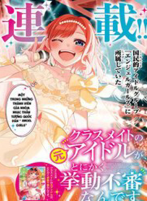 Idol Cùng Lớp Tôi Cứ Đáng Nghi Thế Nào Ấy