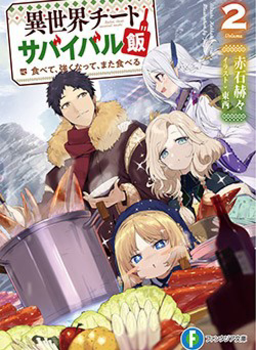 Isekai Cheat Survival Meshi