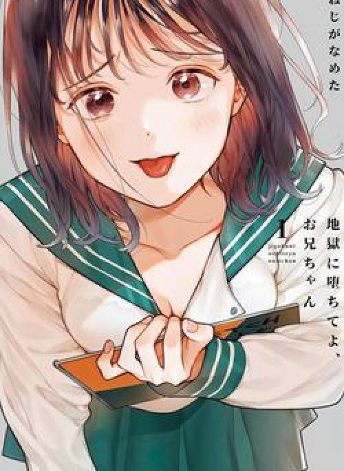 Jigoku ni Ochite yo, Oniichan