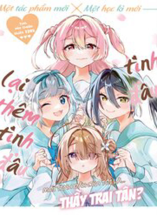 Kasanegasane No Hatsukoi Desuga