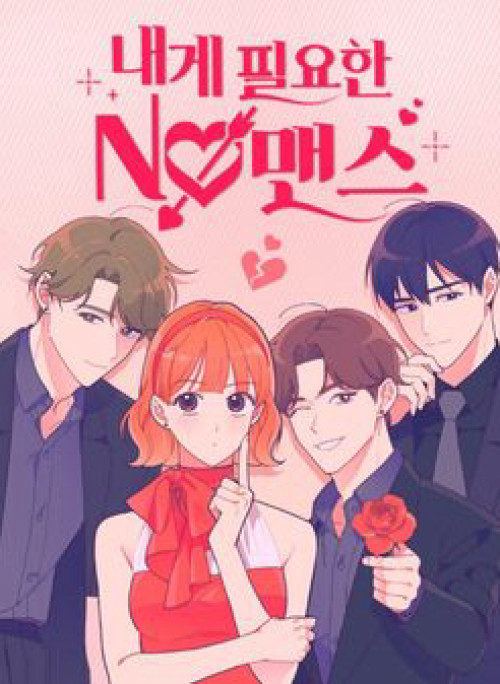 Không Có Người Đàn Ông Nào Dành Cho Tôi