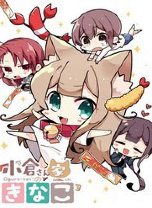 Kinako của gia đình Ogura