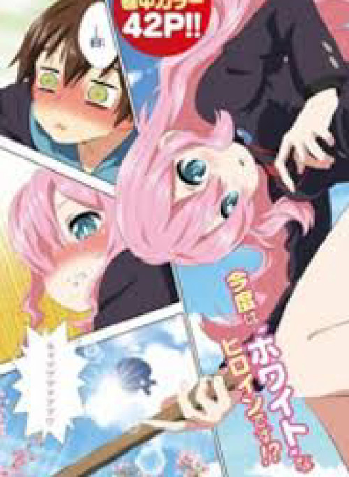 Kuromori-san can not use a smartphone