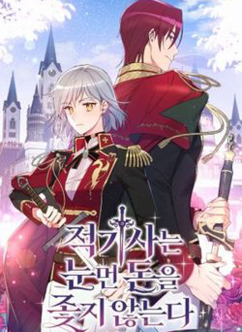 Kỵ Sĩ Đỏ Không Mê Tiền Mù Quáng