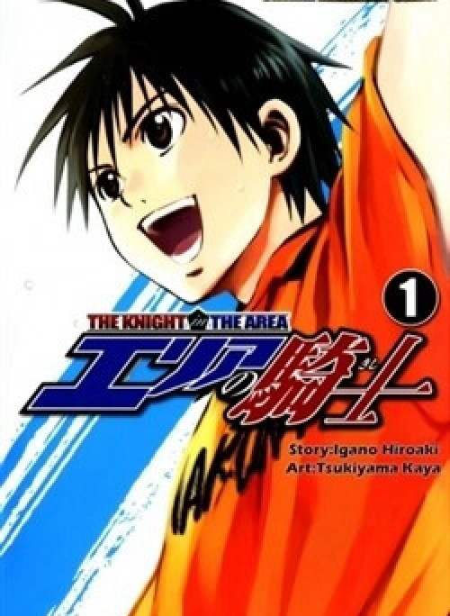 Kỵ Sĩ Trong Vòng Cấm