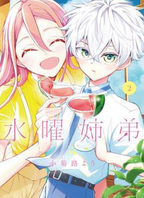 Làm chị em vào thứ 4