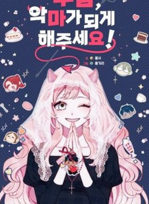 Lạy Chúa! Xin Hãy Để Con Trở Thành Ác Ma