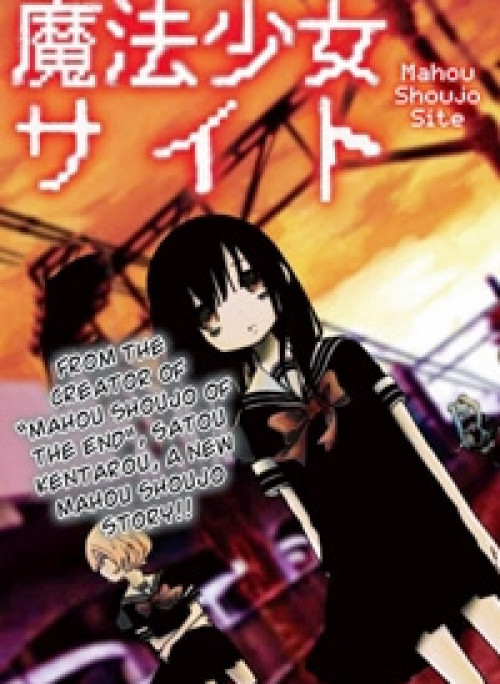 Mahou Shoujo Site