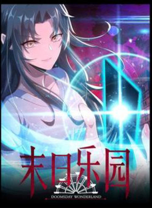 Mạt Thế Lạc Viên