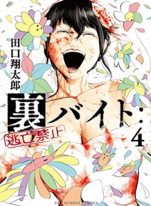 Mặt Tối Của Công Việc Làm Thêm