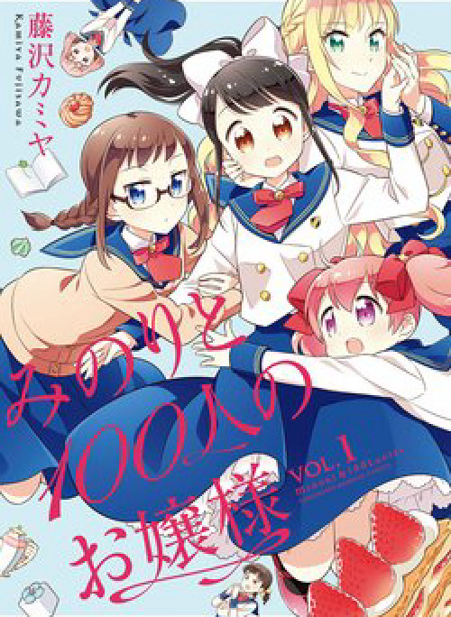 Minori &amp; 100 Ladies