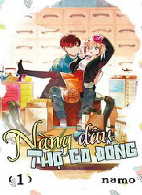 Nàng dâu thợ gò đồng