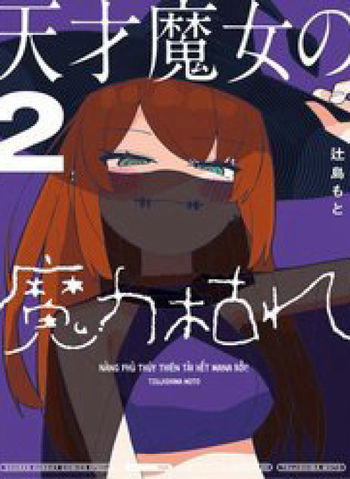 Nàng Phù Thủy Thiên Tài Hết Mana Rồi!