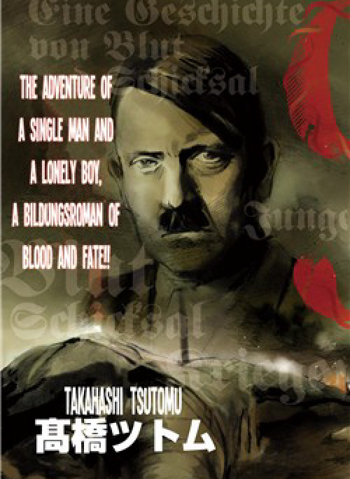 NeuN-TAKAHASHI-Tsutomu