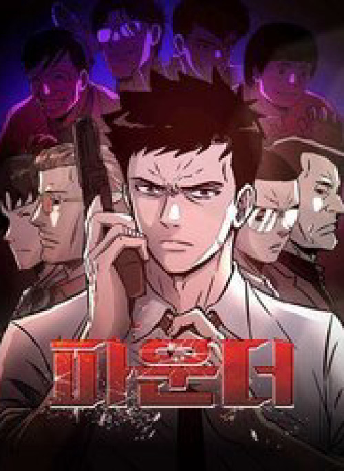 Người Sáng Lập