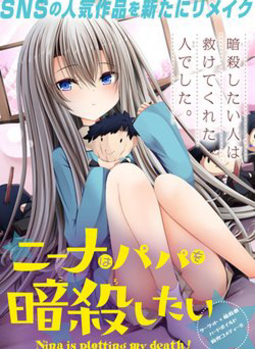 Nina đang nhắm tới cái mạng của tôi