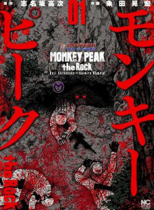 Núi Khỉ - Hang Đá