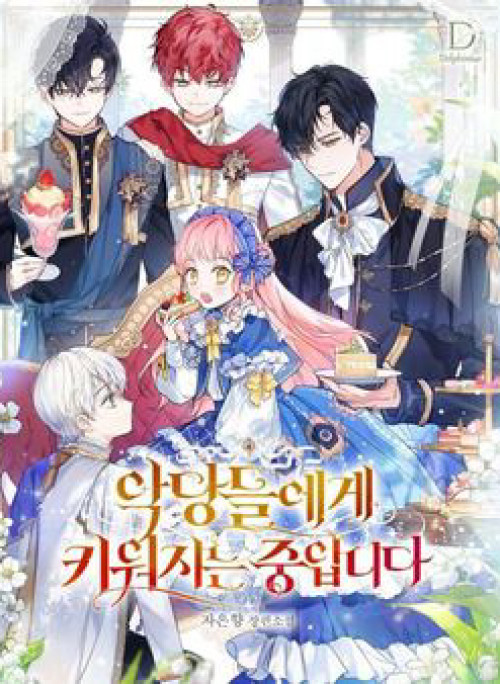 Papa tôi là bạo chúa ác ma