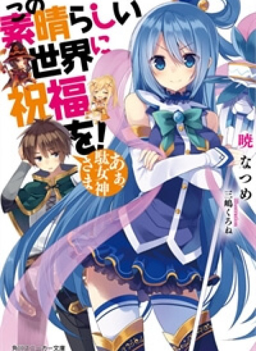 Phước Lành Cho Thế Giới