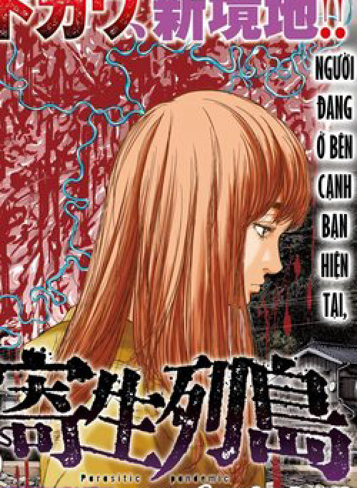 Quần Đảo Ký Sinh