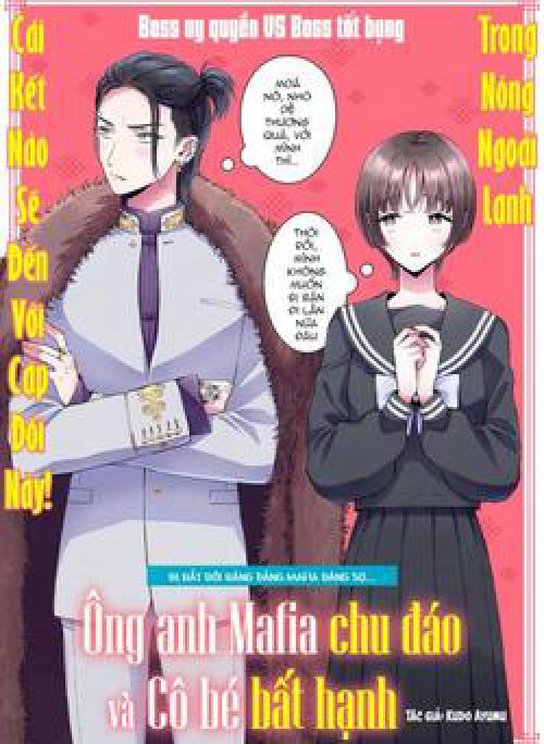 Sewayaki Mafia to Hakkou Shoujo