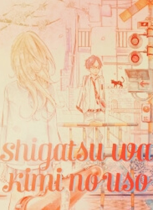 Shigatsu wa Kimi no Uso