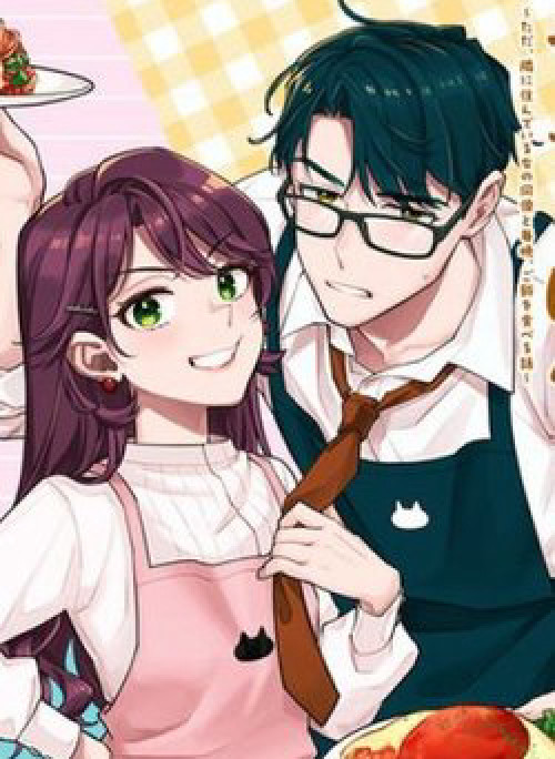 Shinohara-kun Chi no Ouchi Gohan! – Tada, Tonari ni Sunde Iru Onna no Douryou to Maiban, Gohan wo Taberu-Banashi