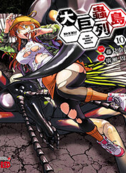 Siêu Đảo Côn Trùng