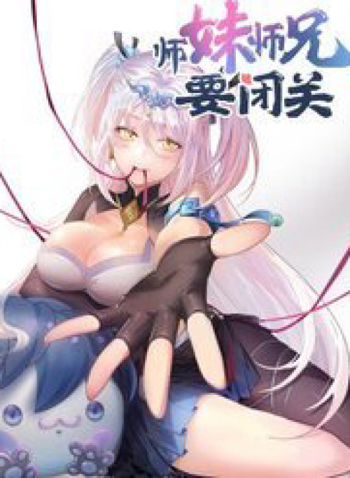 Sư Muội, Sư Huynh Muốn Bế Quan