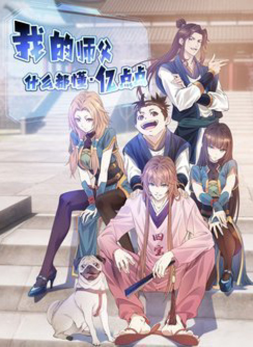 Sư phụ ta cái gì cũng trăm triệu điểm