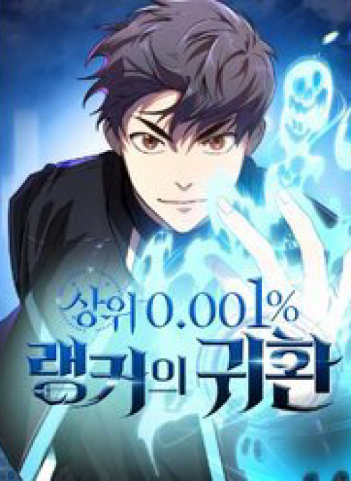 Sự Trở Lại Của Ranker Huyền Thoại