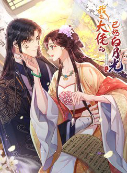 Ta Là Bạch Nguyệt Quang Quá Cố Trong Lòng Đại Boss