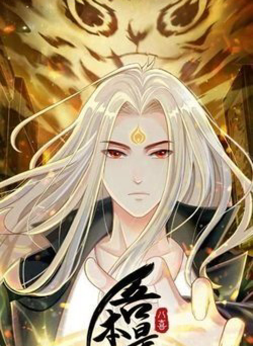 Ta Là Mao Sơn Thiên Sư