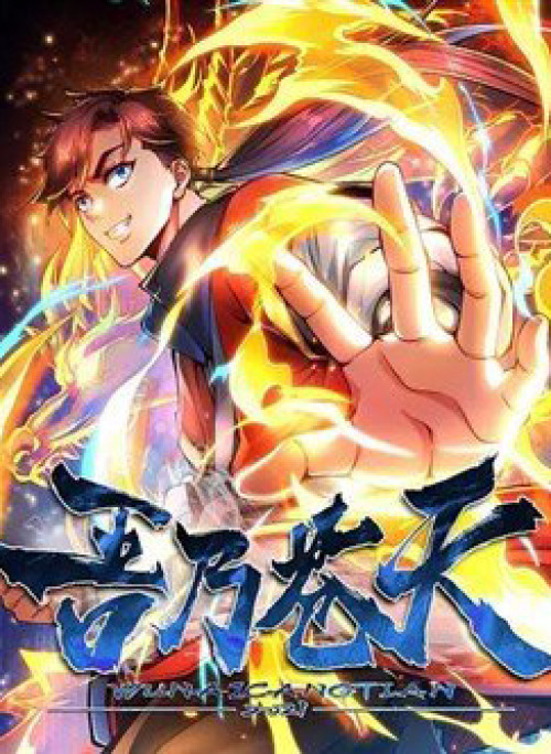 Ta Là Thương Thiên