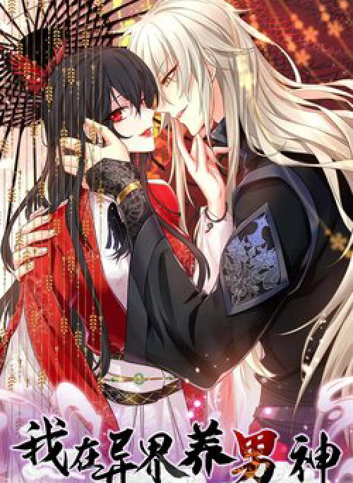 Ta Ở Dị Giới Nuôi Dưỡng Nam Thần: Thần Y Cửu Tiểu Thư