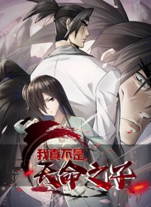 Ta Thật Sự Không Phải Thiên Mệnh Chi Tử