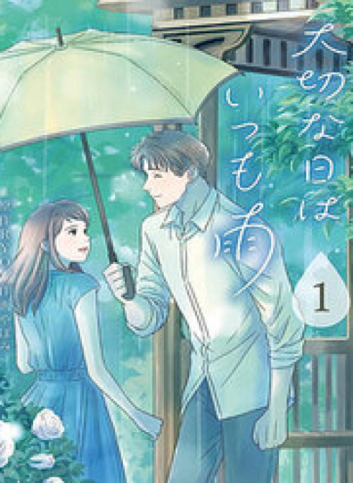 Taisetsu Na Hi Wa Itsumo Ame
