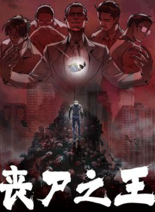 Tang Thi Chi Vương