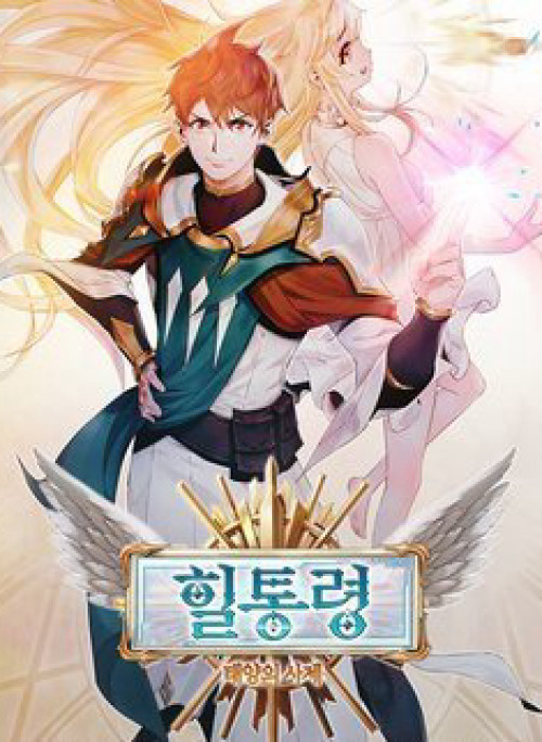 Thái Dương Tu Sĩ