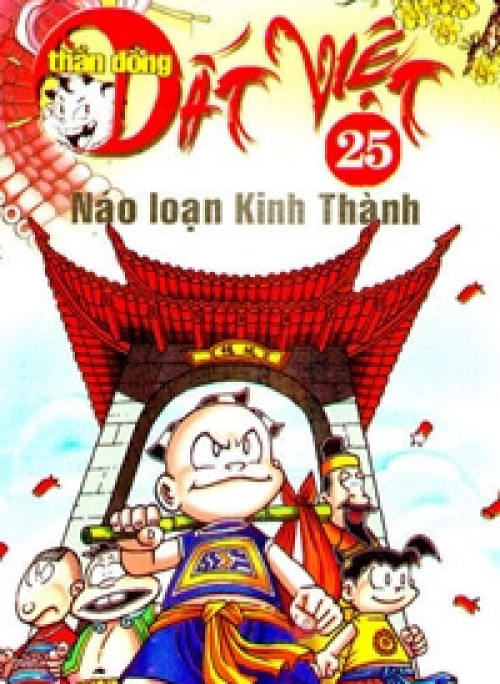 Thần Đồng Đất Việt