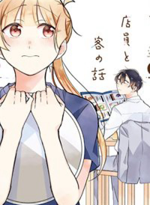 The Story Of A Waitress And Her Customer