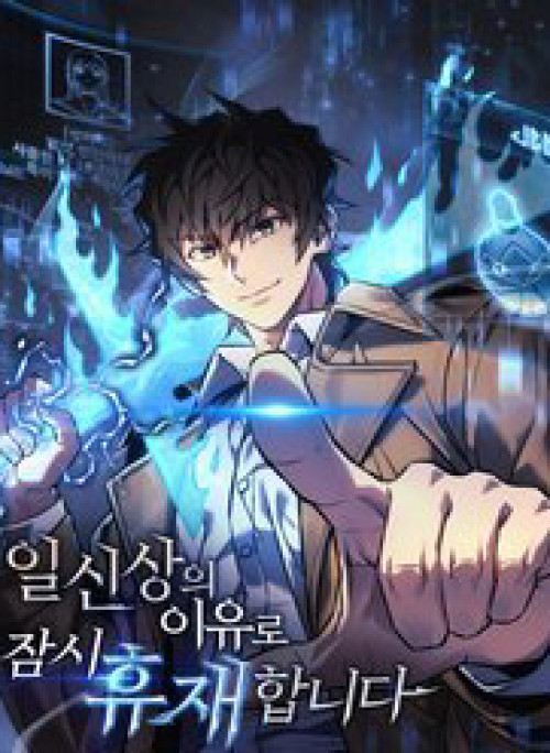 Thợ Săn Nhà Văn