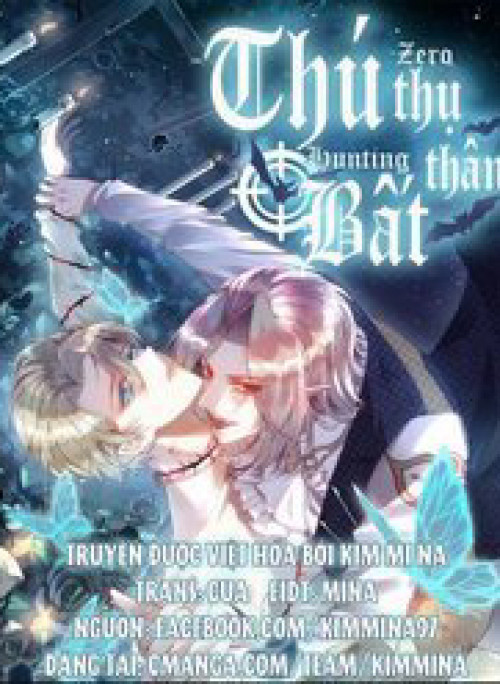 Thú Thụ Bất Thân