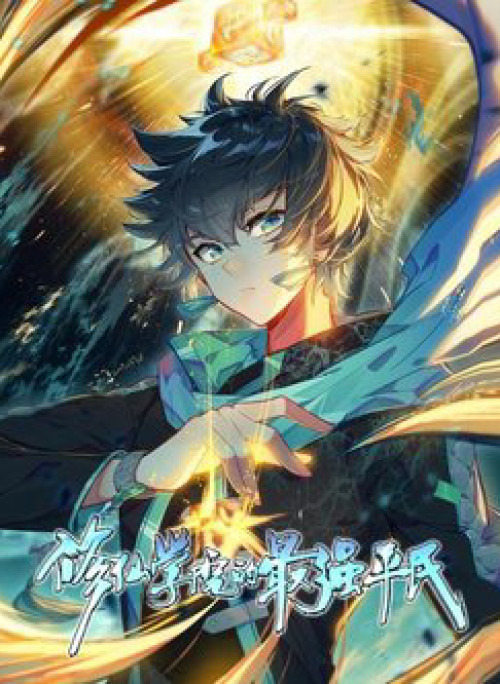 Thường Dân Mạnh Nhất Học Viện Tu Tiên